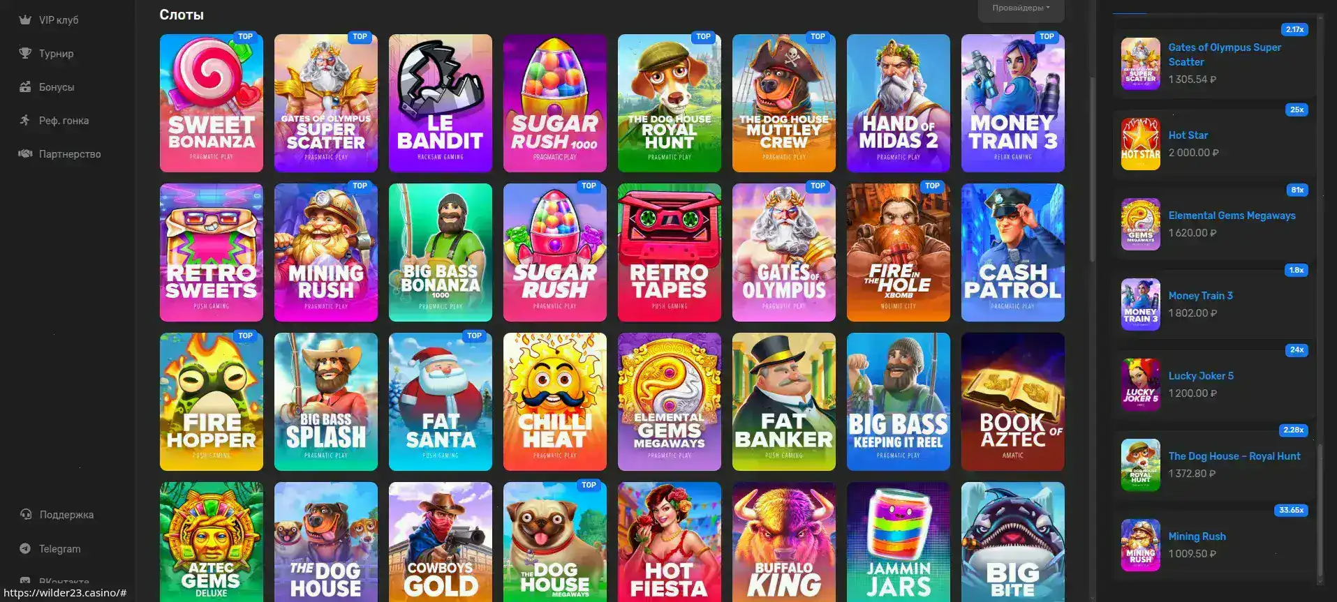 Мобильная версия сайта Money X на экране смартфона